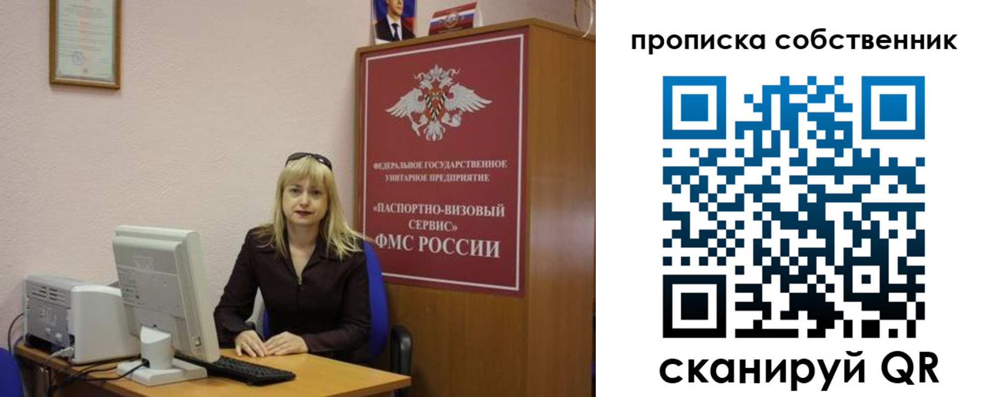 временная регистрация адрес в Серпухове