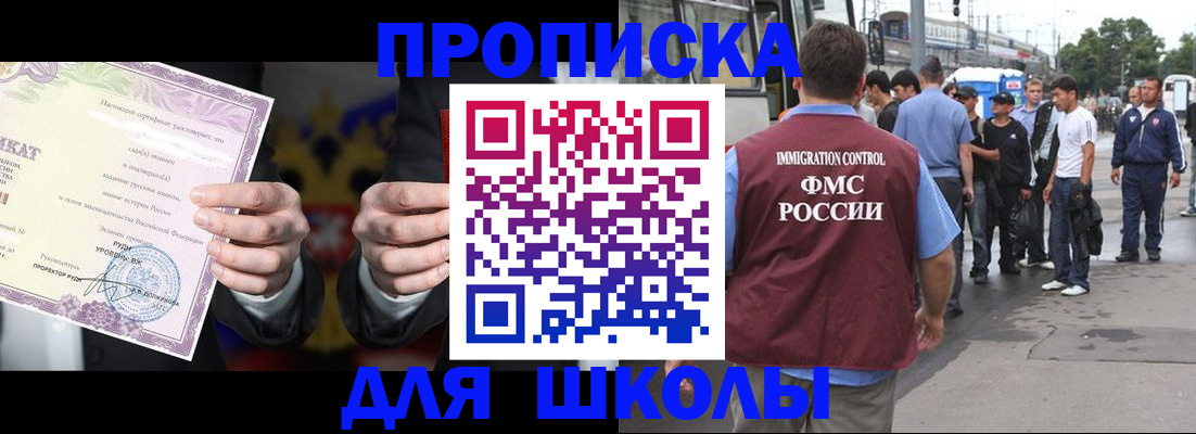регистрация для дет. сада в Серпухове