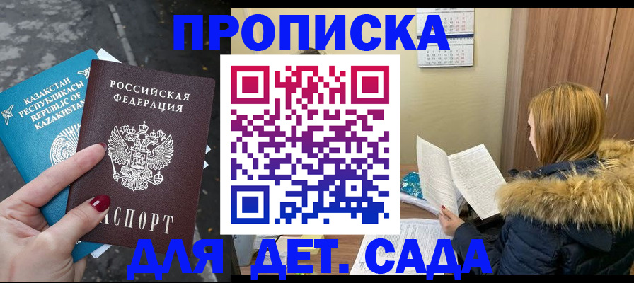 временная регистрация поиск в Серпухове